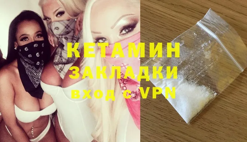 где можно купить   Новая Ляля  КЕТАМИН ketamine 