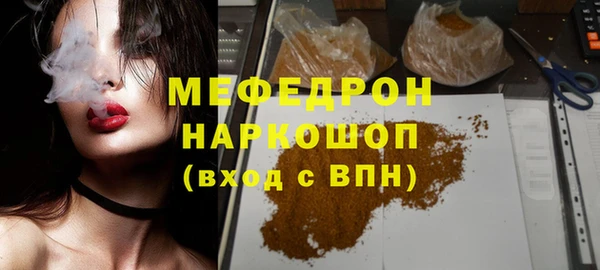 mdma Вяземский