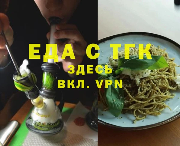 spice Вязники