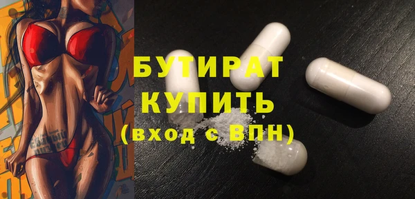 mdma Вяземский