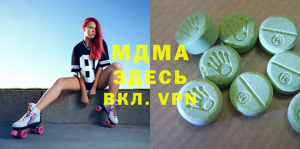 mdma Вяземский