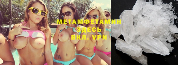 mdma Вяземский