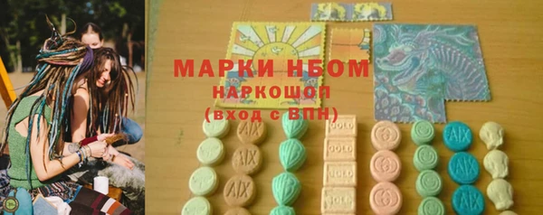 mdma Вяземский