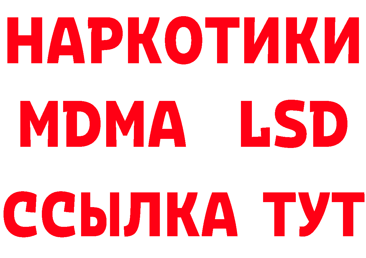 Alpha-PVP СК КРИС зеркало площадка гидра Новая Ляля